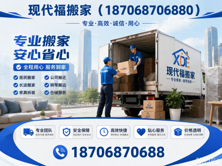 灞桥区实验室搬迁展示图