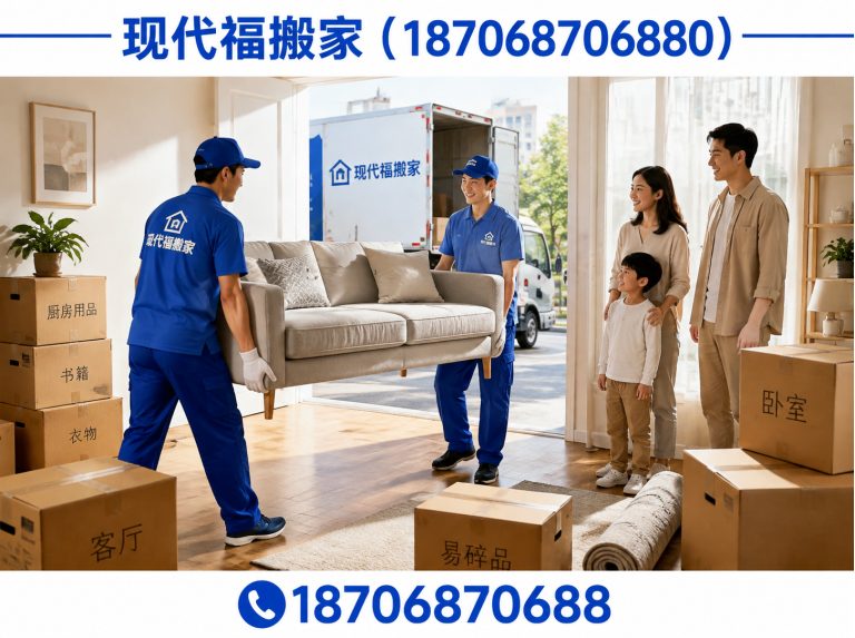 灞桥区24小时搬家服务展示图